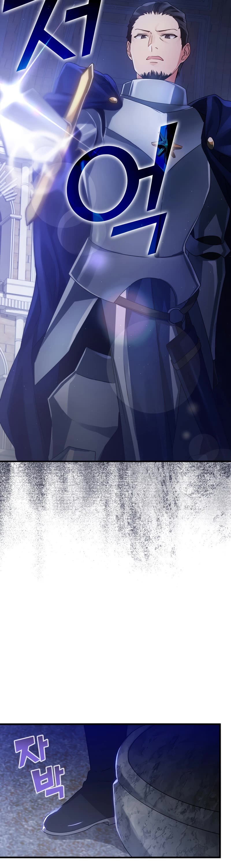 The Demon Prince goes to the Academy Chapter 5 page 56 - Chapter 5