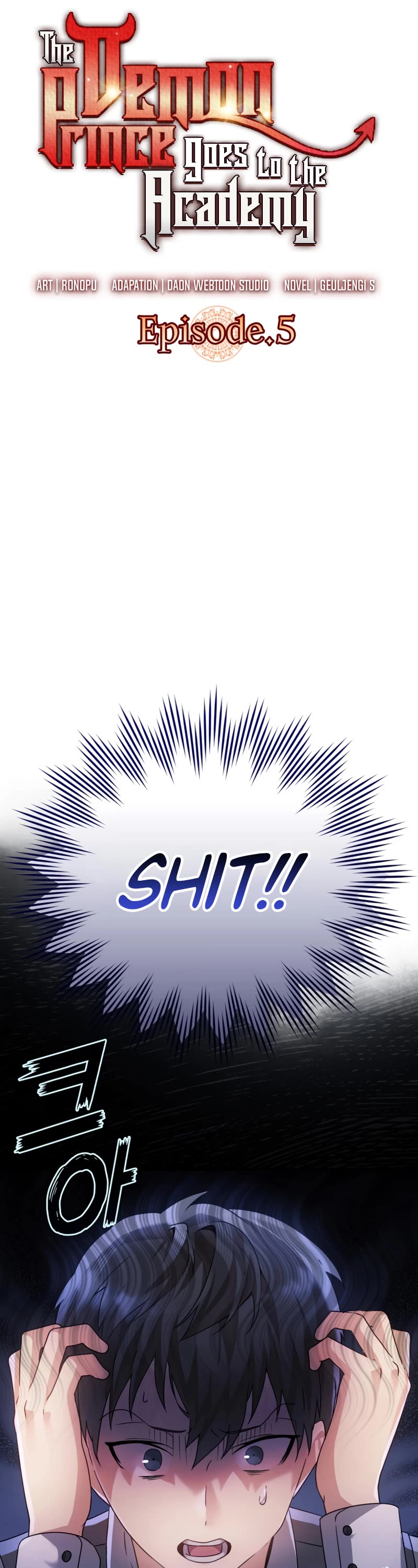The Demon Prince goes to the Academy Chapter 5 page 6 - Chapter 5