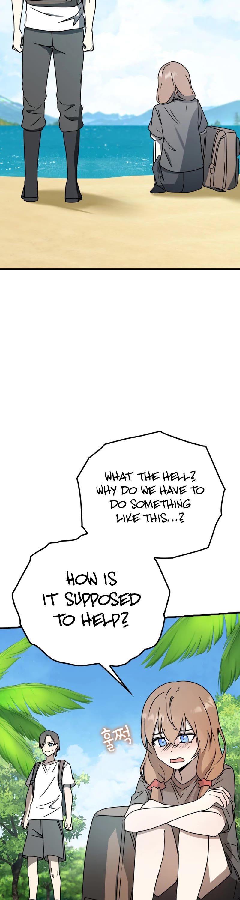 The Demon Prince goes to the Academy Chapter 51 page 12 - Chapter 51
