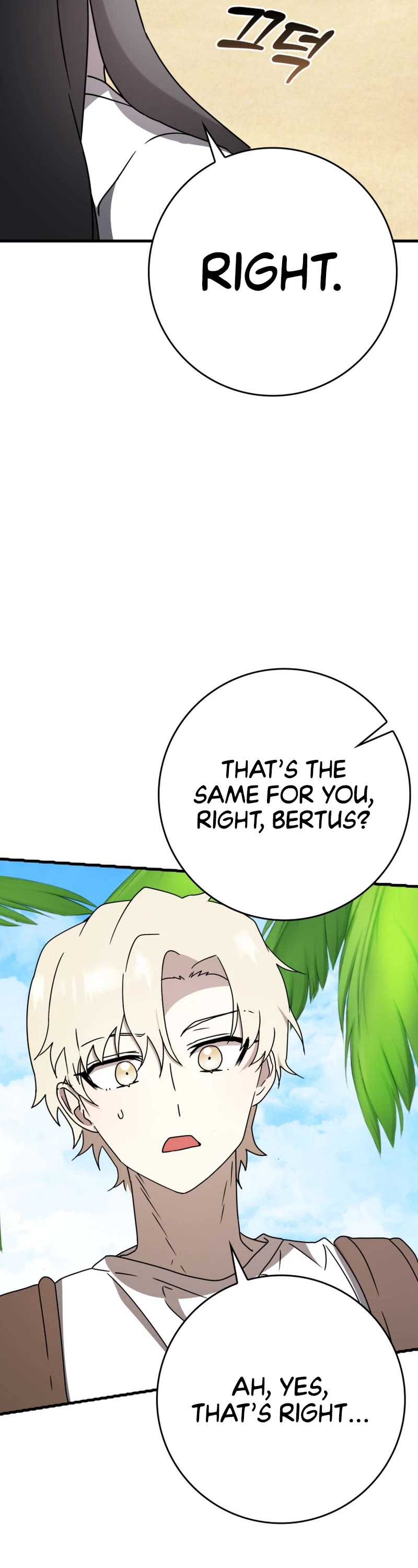 The Demon Prince goes to the Academy Chapter 51 page 16 - Chapter 51
