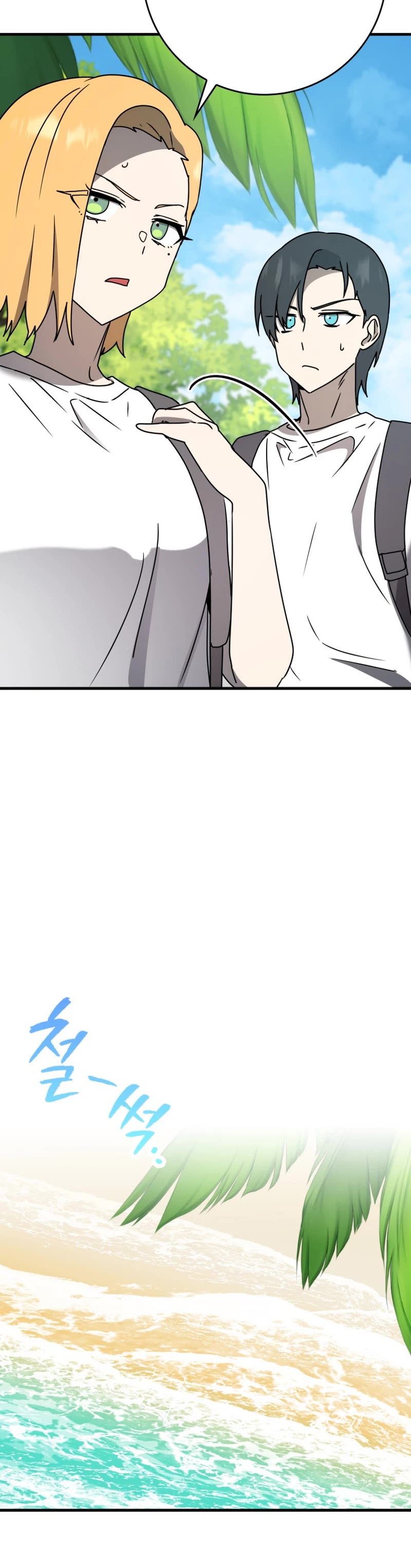 The Demon Prince goes to the Academy Chapter 51 page 47 - Chapter 51