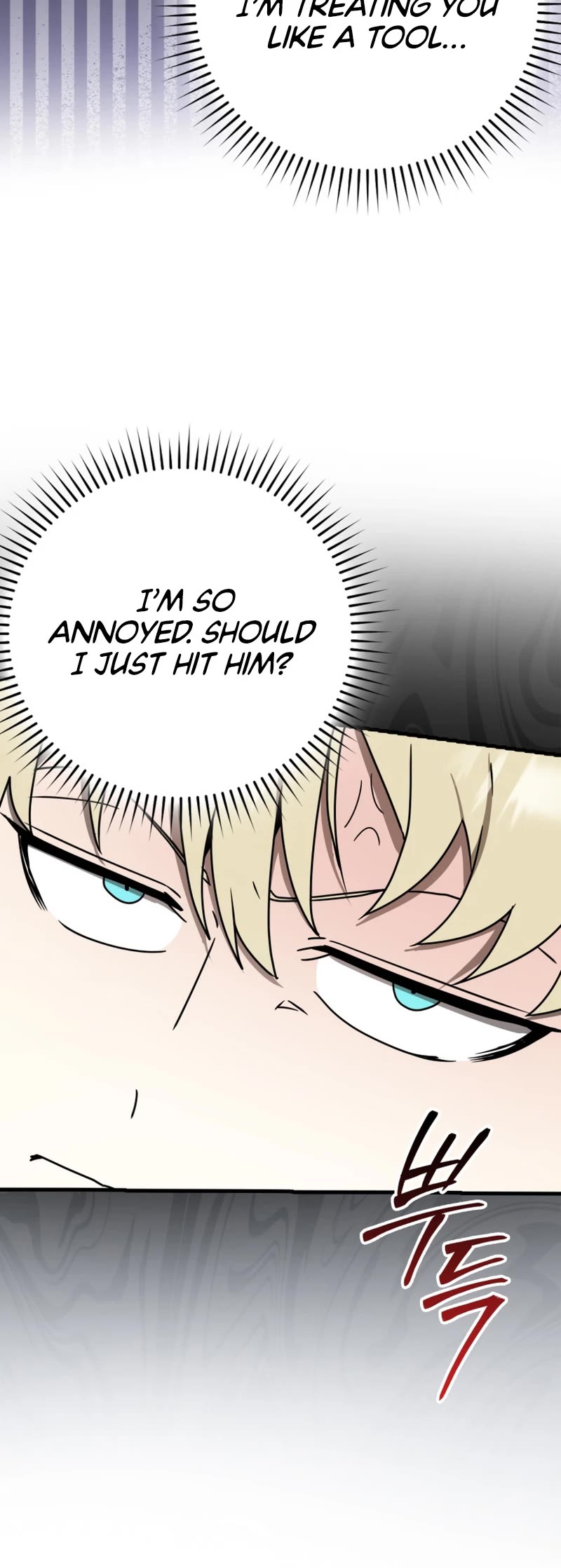 The Demon Prince goes to the Academy Chapter 51 page 53 - Chapter 51