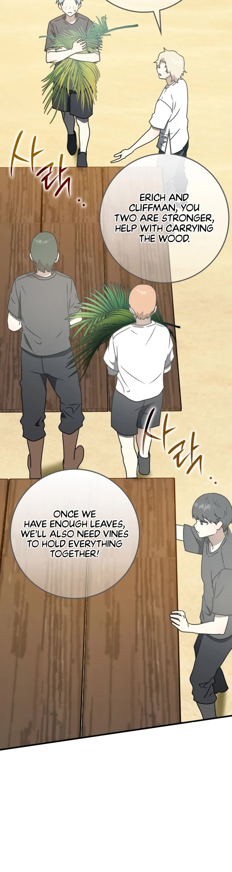 The Demon Prince goes to the Academy Chapter 52 page 14 - Chapter 52
