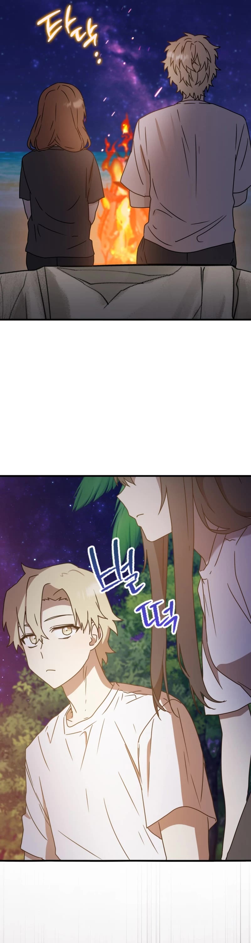 The Demon Prince goes to the Academy Chapter 53 page 36 - Chapter 53