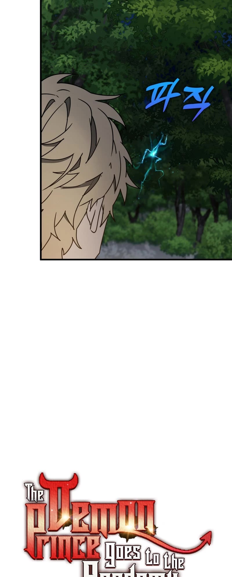 The Demon Prince goes to the Academy Chapter 54 page 14 - Chapter 54