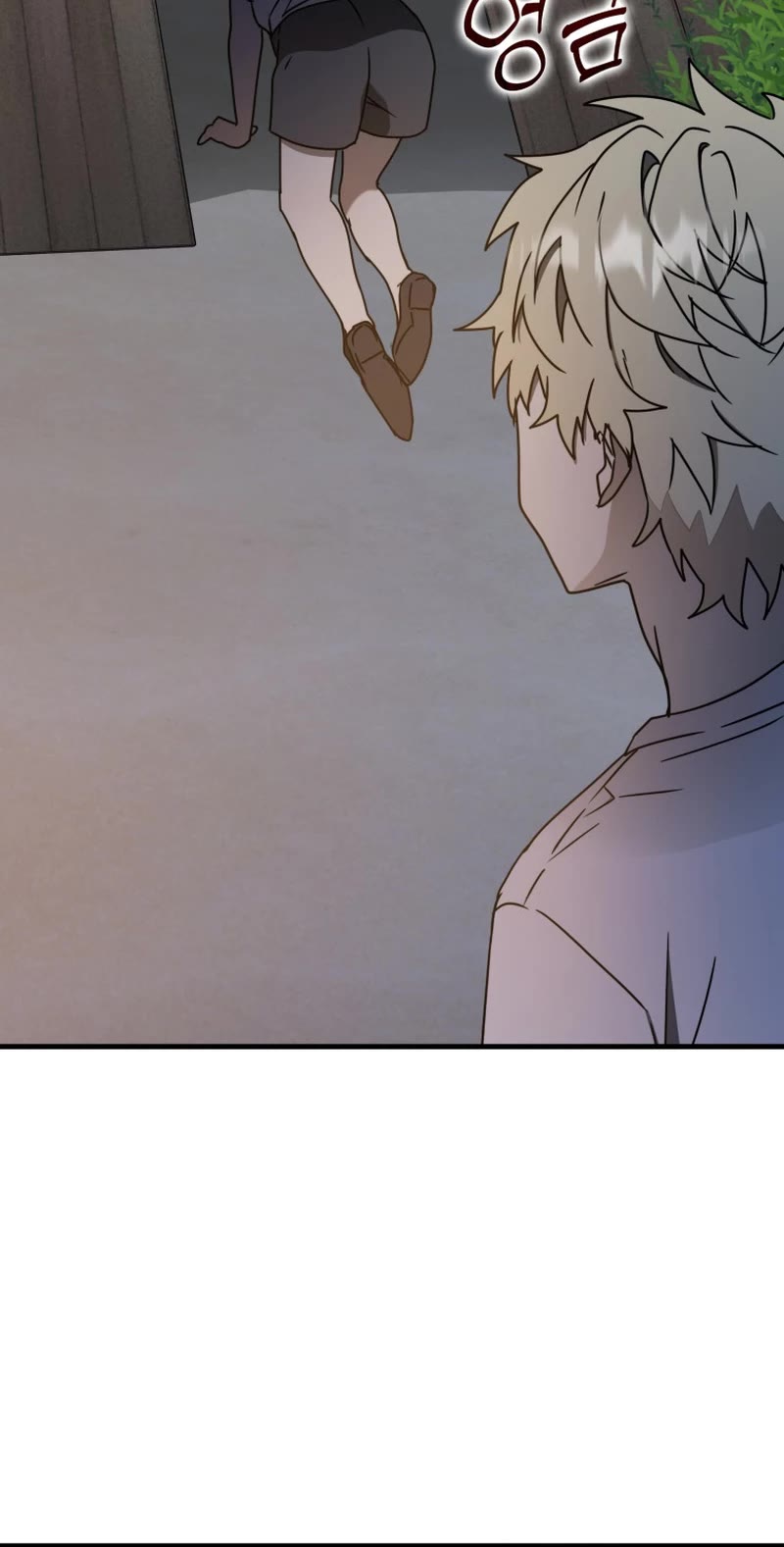 The Demon Prince goes to the Academy Chapter 54 page 26 - Chapter 54
