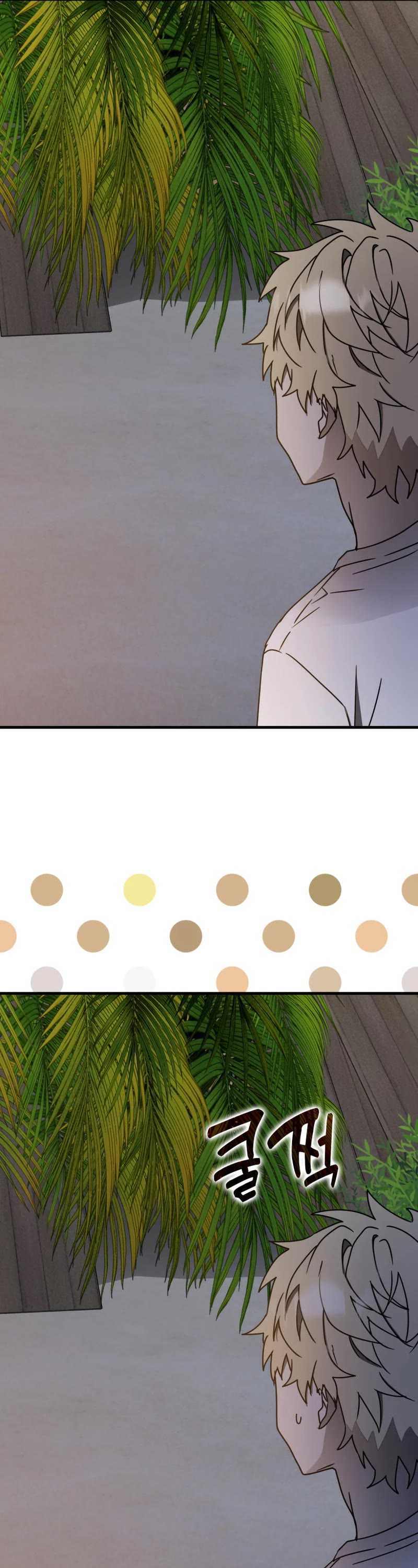 The Demon Prince goes to the Academy Chapter 54 page 27 - Chapter 54