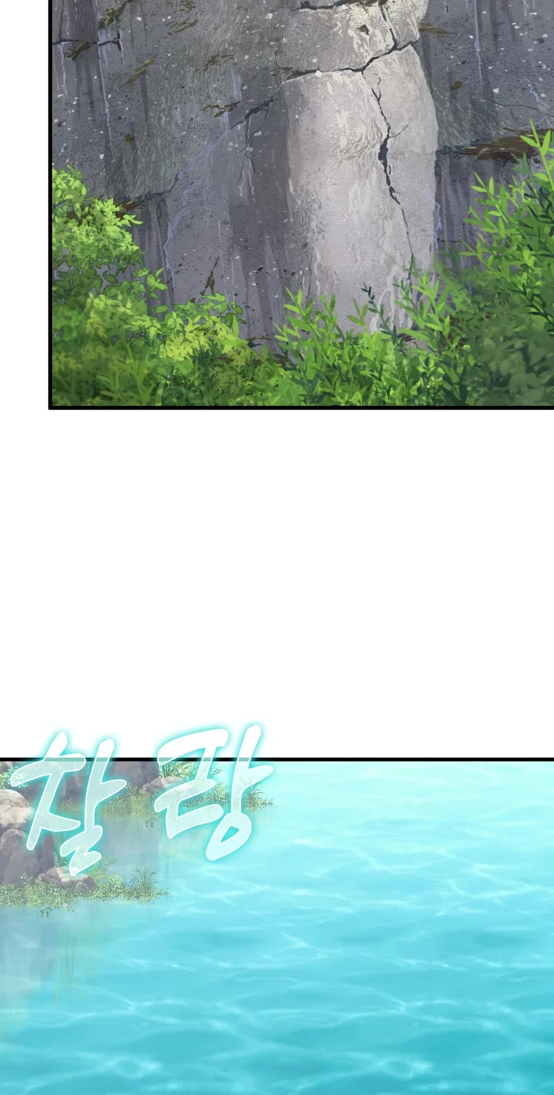 The Demon Prince goes to the Academy Chapter 54 page 47 - Chapter 54