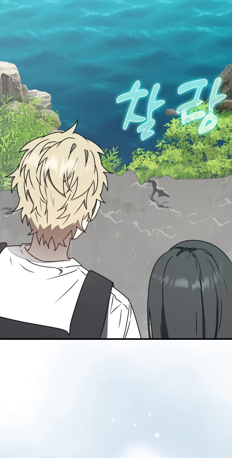 The Demon Prince goes to the Academy Chapter 54 page 48 - Chapter 54