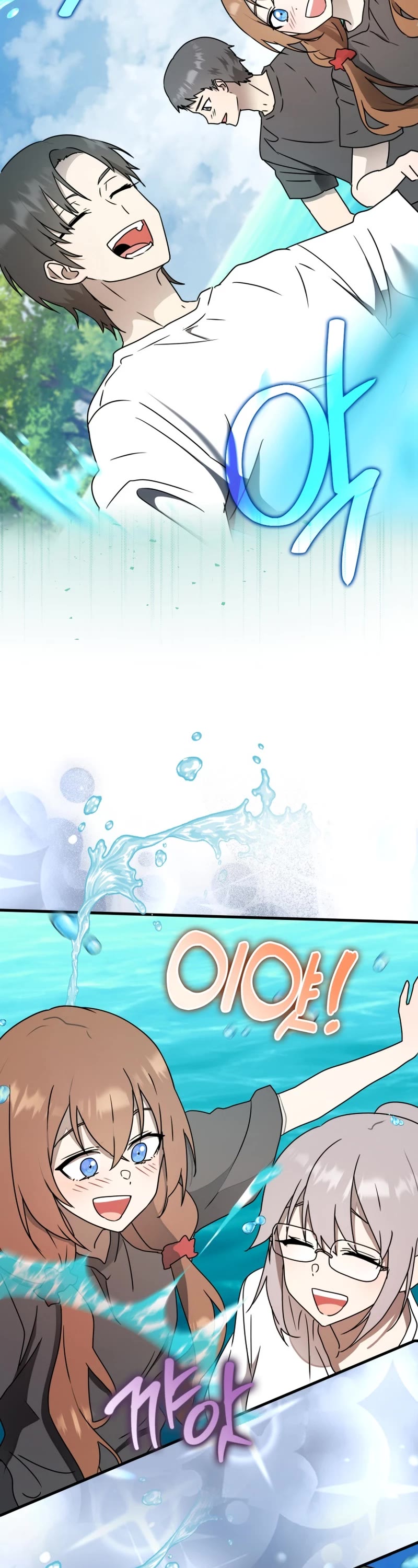 The Demon Prince goes to the Academy Chapter 55 page 13 - Chapter 55