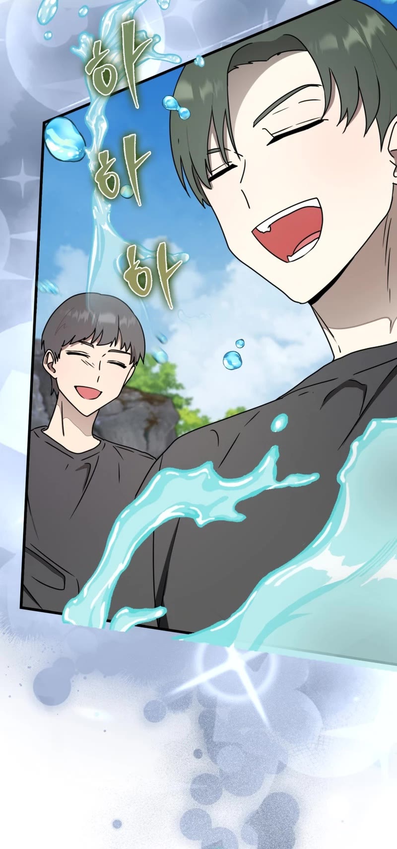 The Demon Prince goes to the Academy Chapter 55 page 14 - Chapter 55
