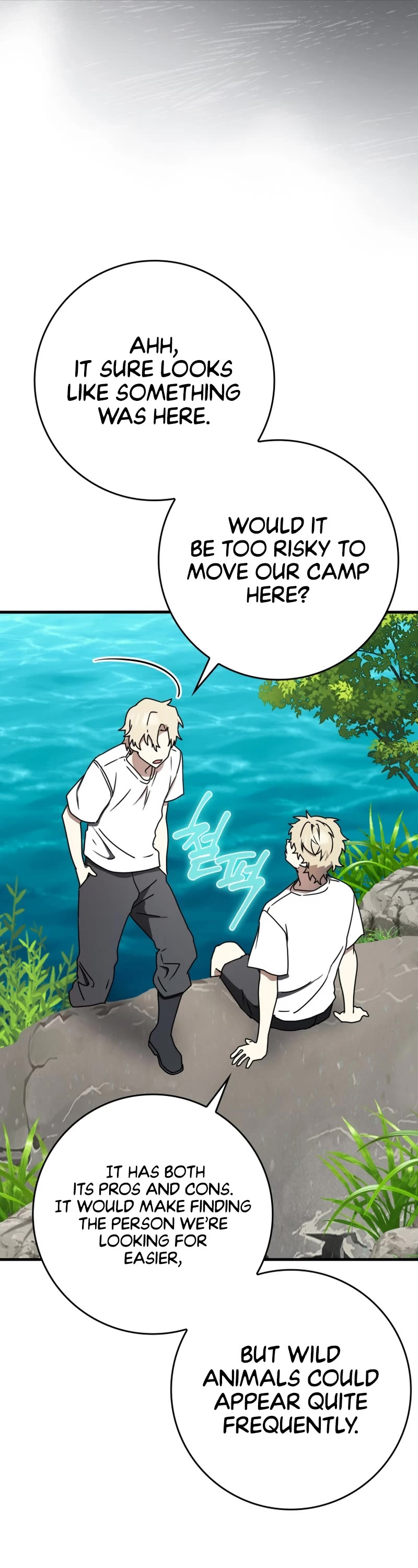The Demon Prince goes to the Academy Chapter 55 page 17 - Chapter 55