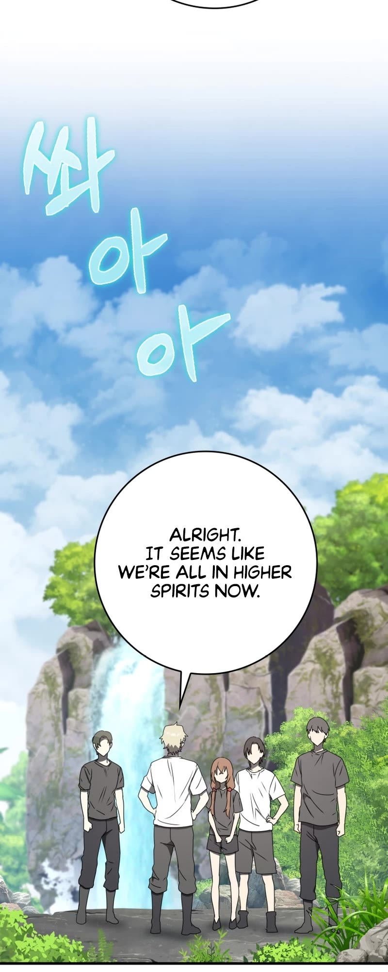 The Demon Prince goes to the Academy Chapter 55 page 19 - Chapter 55