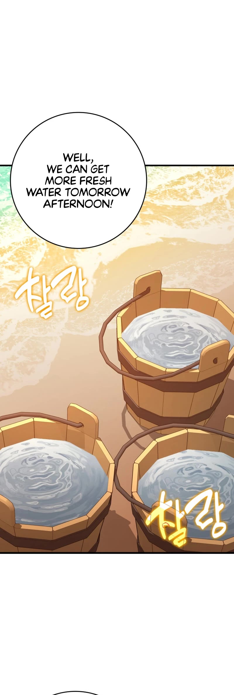 The Demon Prince goes to the Academy Chapter 55 page 25 - Chapter 55