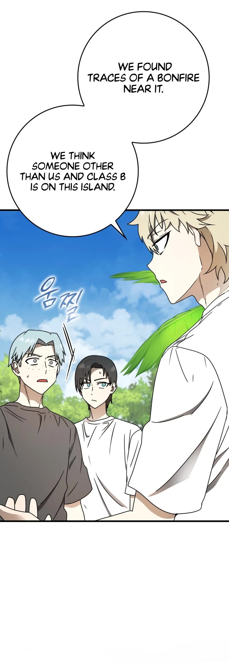 The Demon Prince goes to the Academy Chapter 55 page 4 - Chapter 55