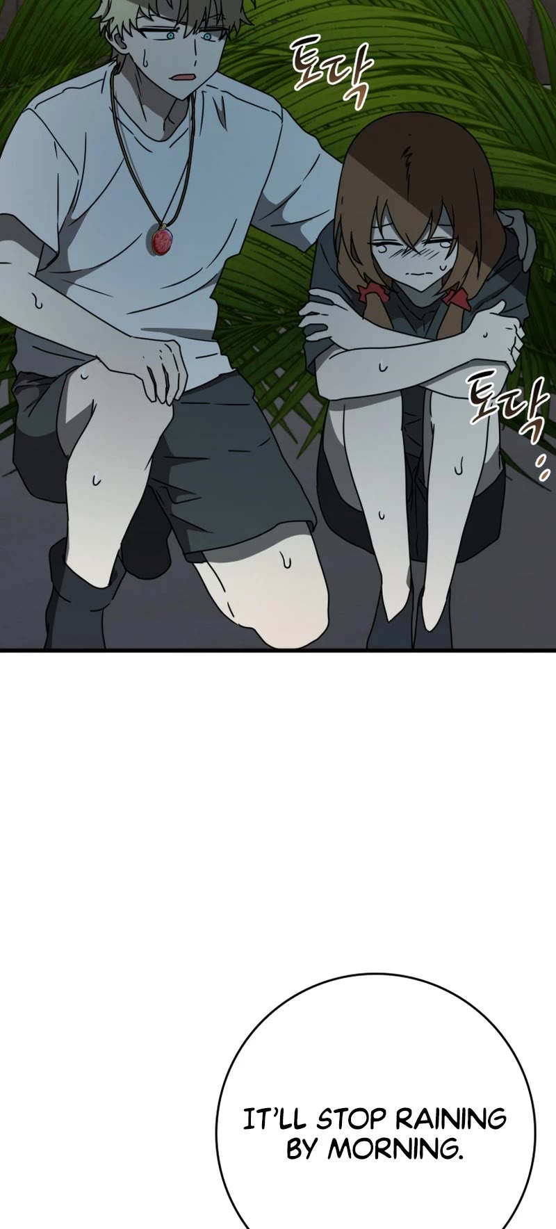 The Demon Prince goes to the Academy Chapter 55 page 42 - Chapter 55