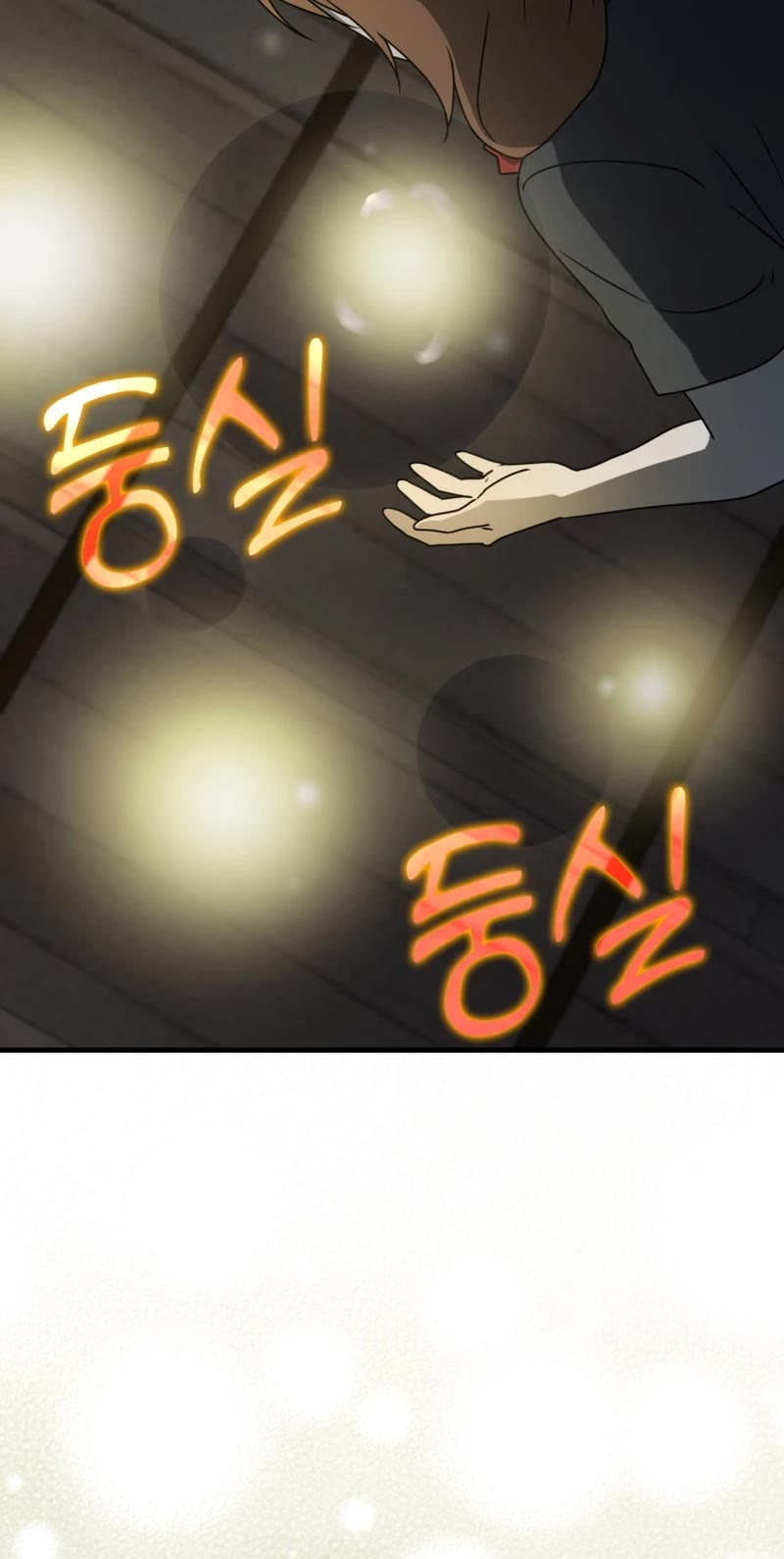 The Demon Prince goes to the Academy Chapter 55 page 47 - Chapter 55