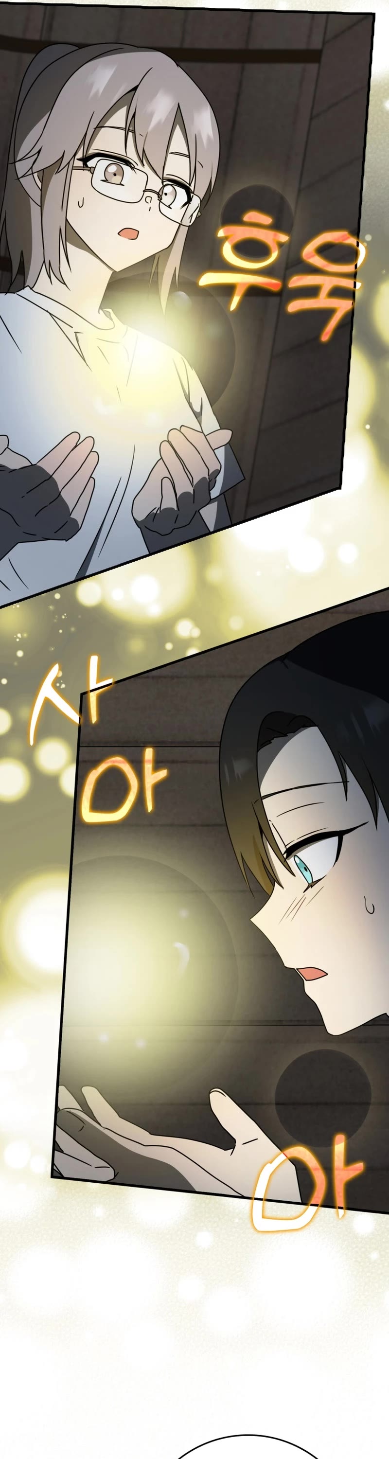 The Demon Prince goes to the Academy Chapter 55 page 48 - Chapter 55