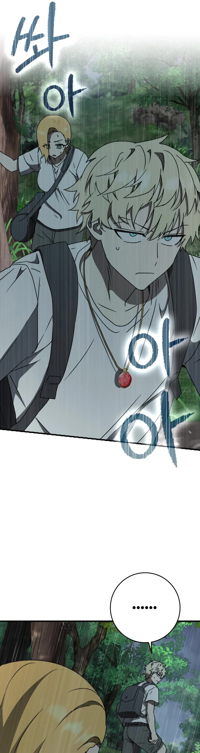 The Demon Prince goes to the Academy Chapter 56 page 34 - Chapter 56