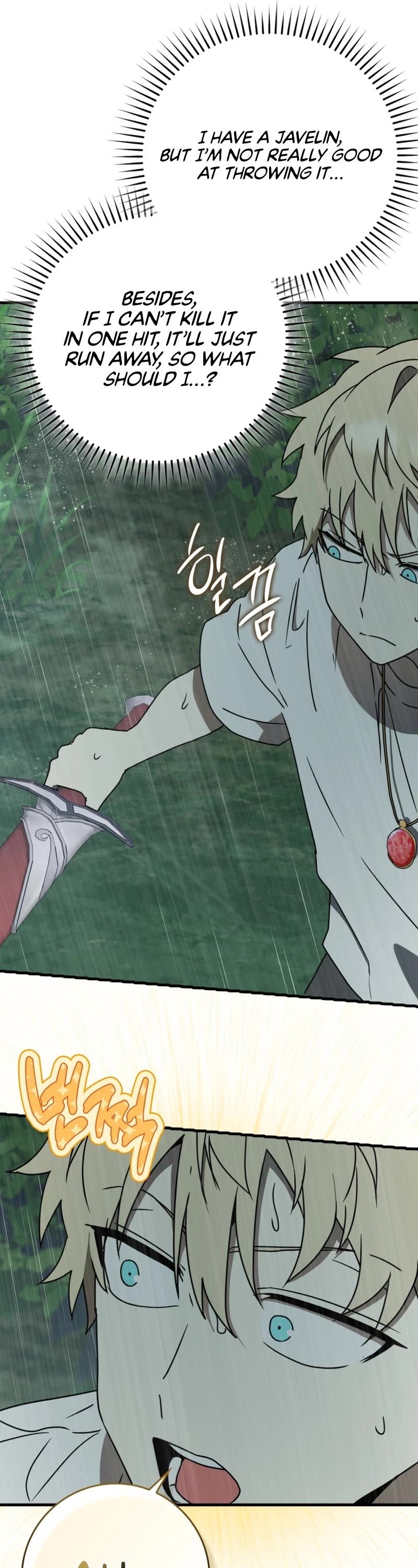 The Demon Prince goes to the Academy Chapter 56 page 50 - Chapter 56