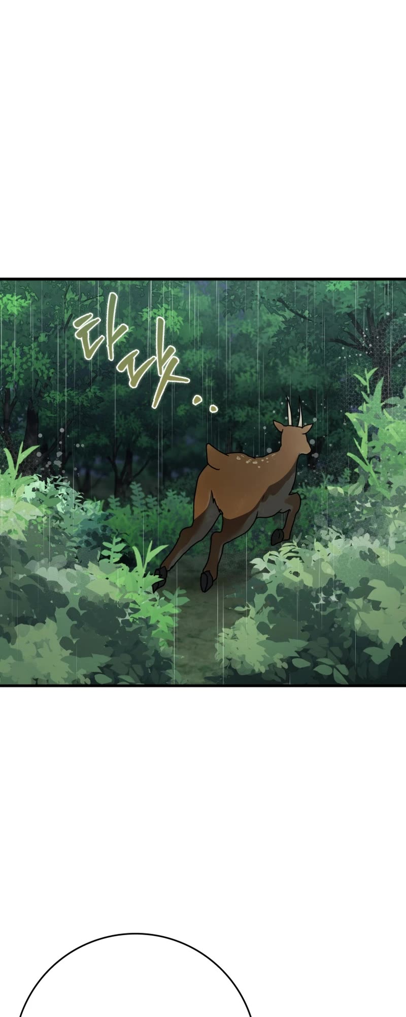 The Demon Prince goes to the Academy Chapter 56 page 56 - Chapter 56