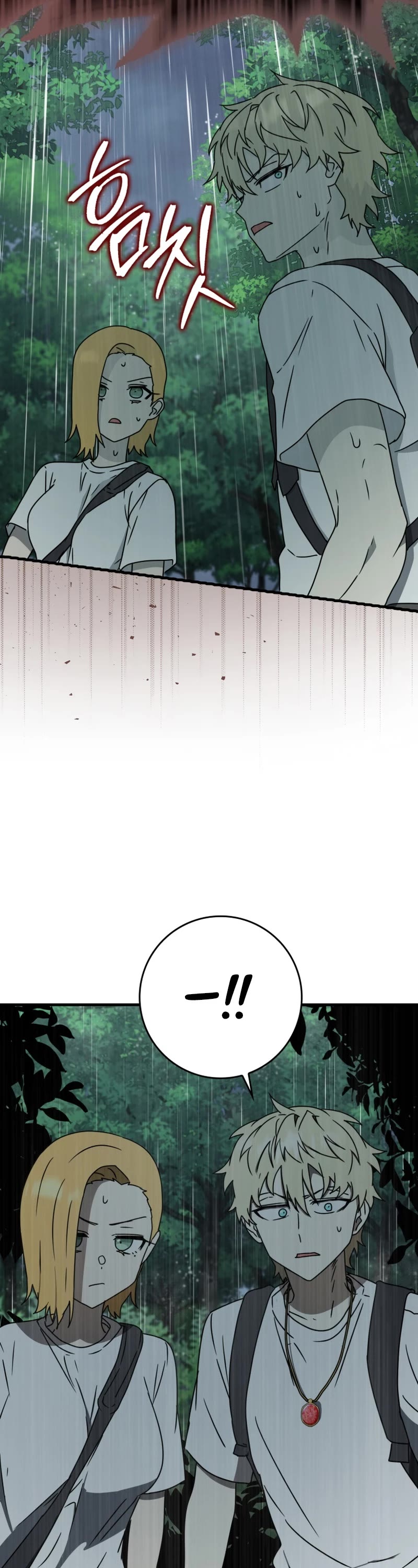 The Demon Prince goes to the Academy Chapter 56 page 62 - Chapter 56