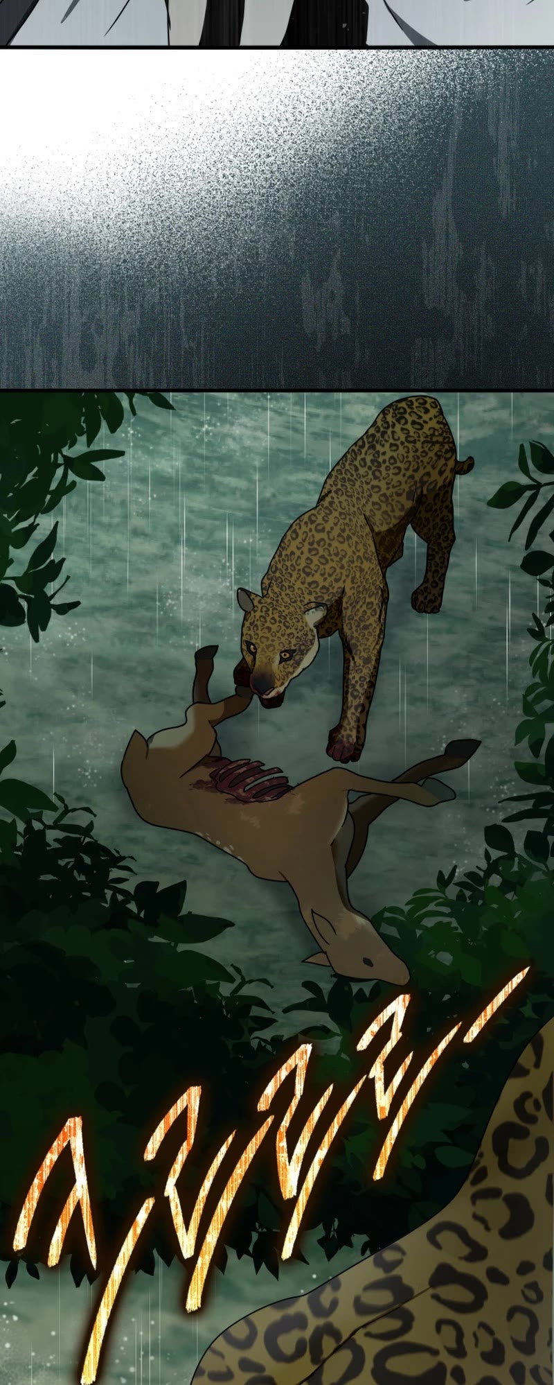 The Demon Prince goes to the Academy Chapter 56 page 63 - Chapter 56