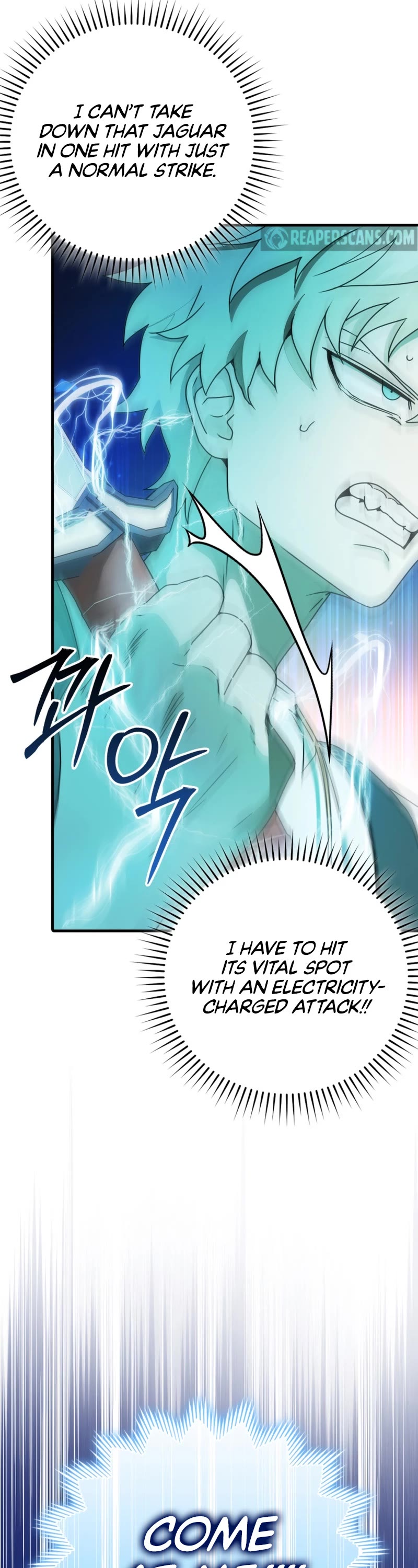 The Demon Prince goes to the Academy Chapter 57 page 17 - Chapter 57