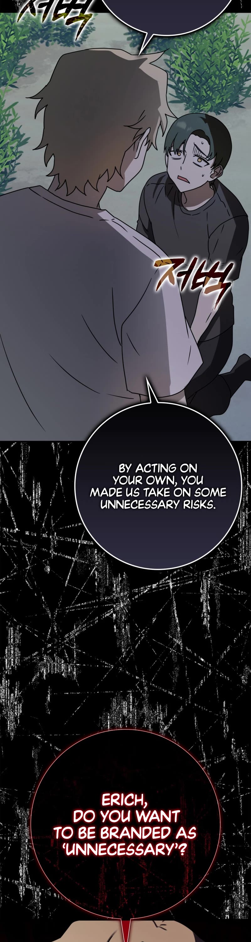 The Demon Prince goes to the Academy Chapter 57 page 54 - Chapter 57