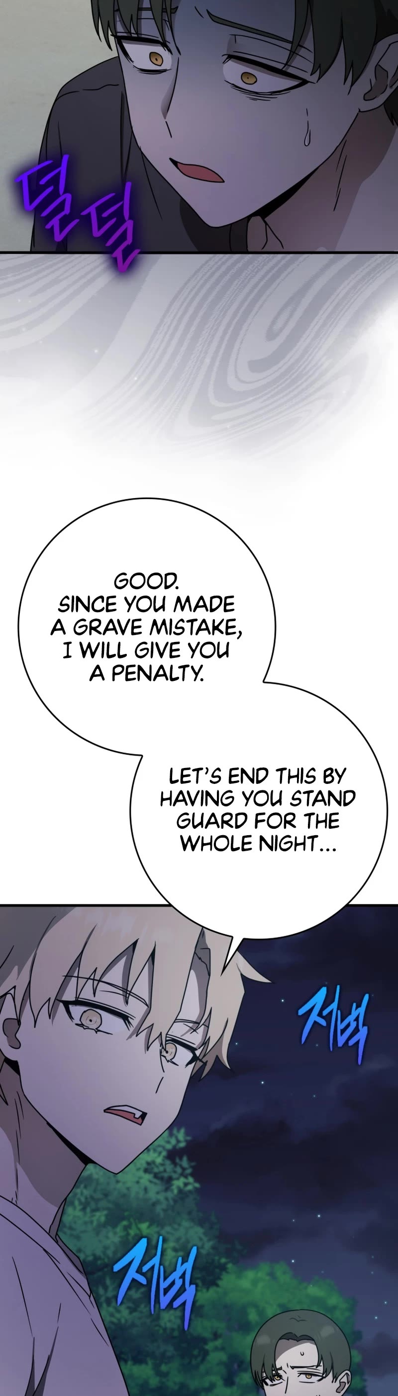 The Demon Prince goes to the Academy Chapter 58 page 3 - Chapter 58