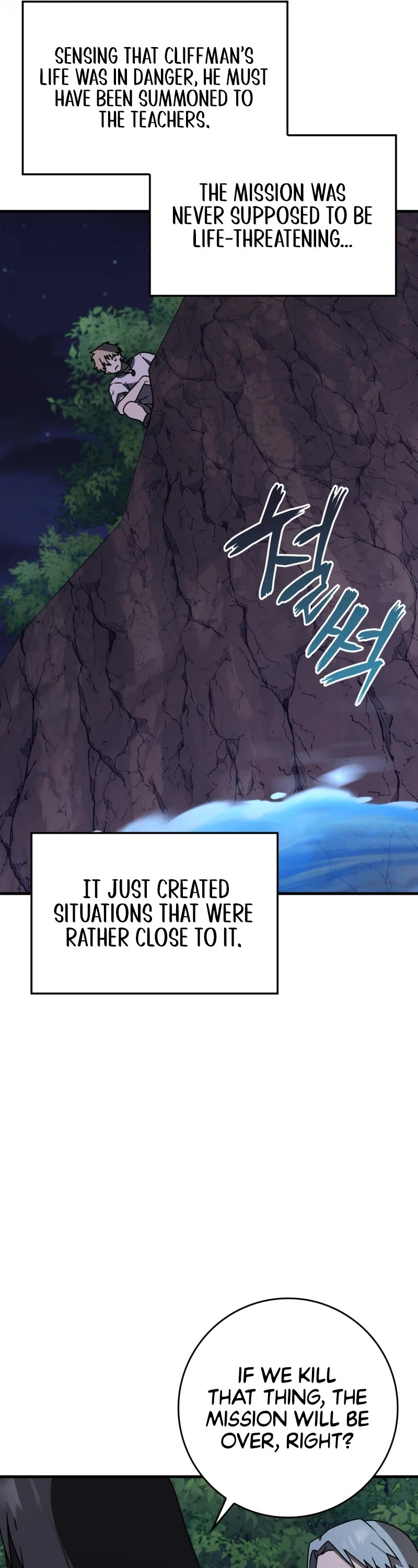 The Demon Prince goes to the Academy Chapter 59 page 14 - Chapter 59