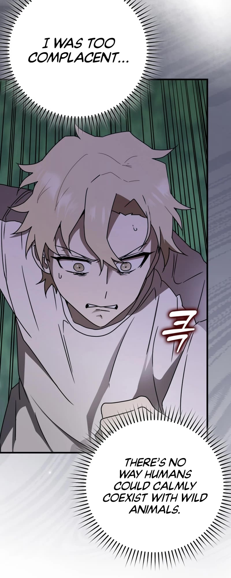 The Demon Prince goes to the Academy Chapter 59 page 23 - Chapter 59