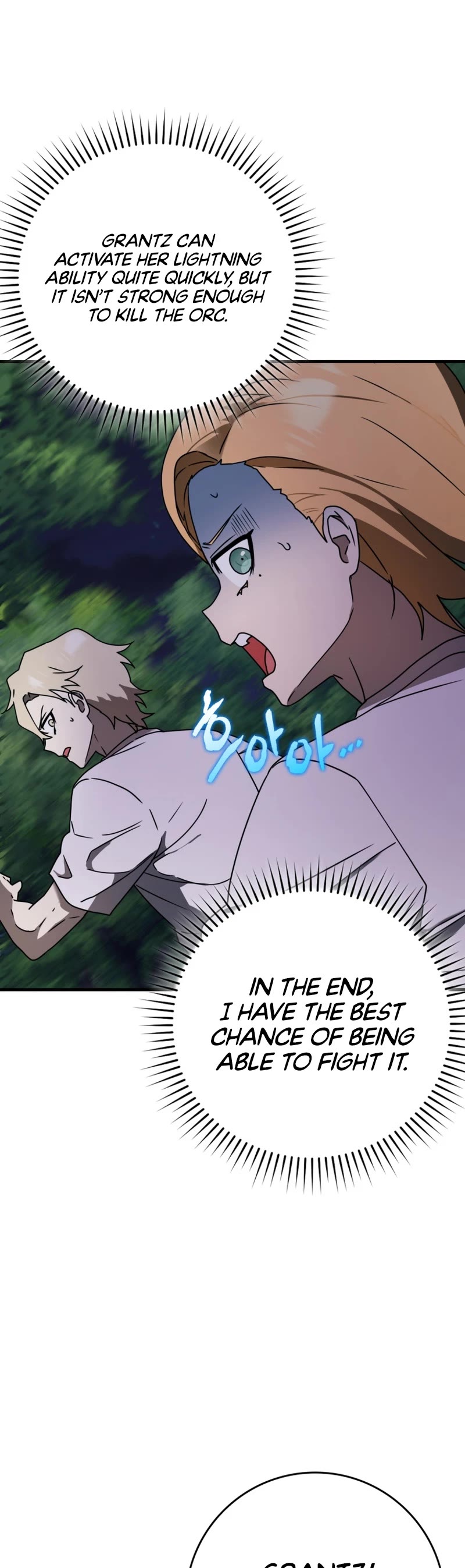 The Demon Prince goes to the Academy Chapter 59 page 26 - Chapter 59
