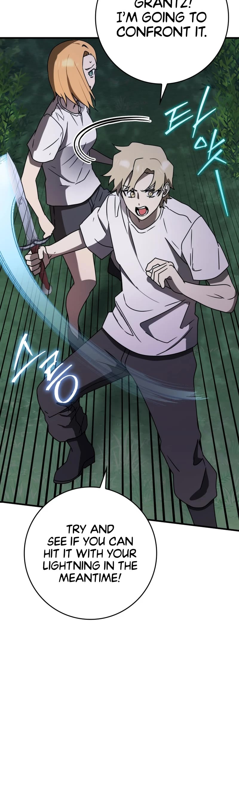 The Demon Prince goes to the Academy Chapter 59 page 27 - Chapter 59