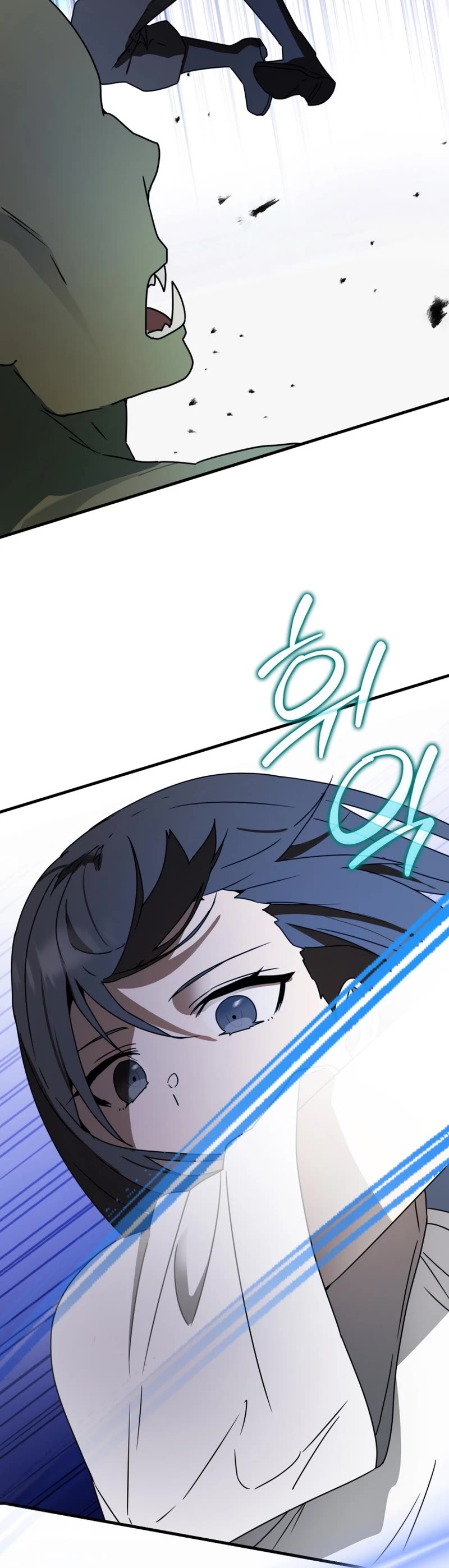 The Demon Prince goes to the Academy Chapter 59 page 51 - Chapter 59