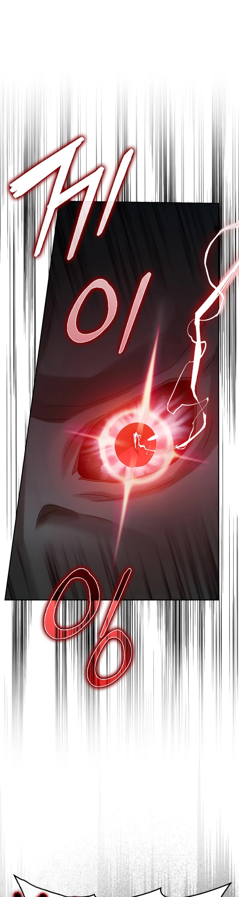 The Demon Prince goes to the Academy Chapter 6 page 38 - Chapter 6