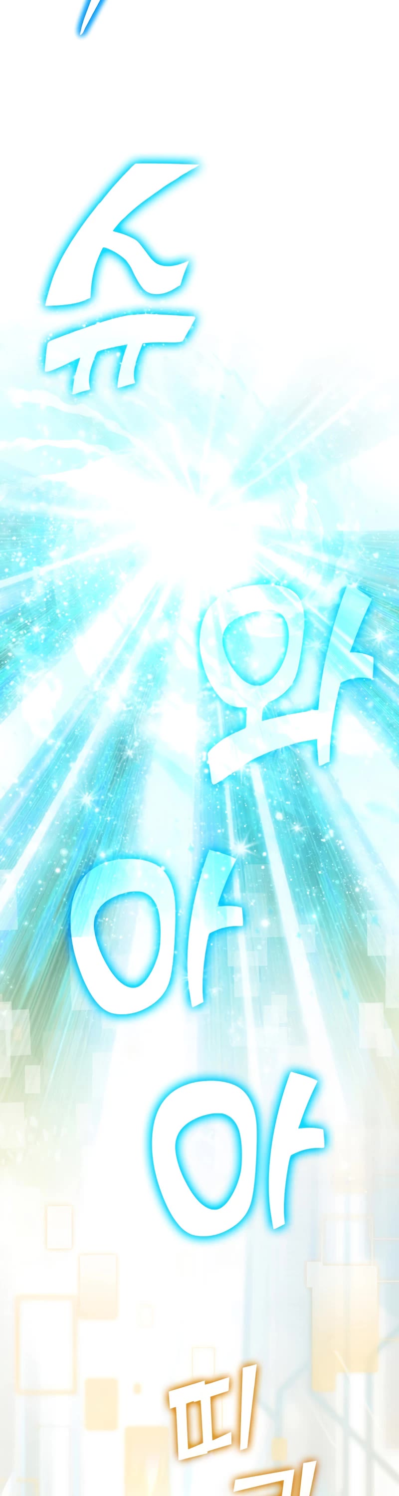 The Demon Prince goes to the Academy Chapter 6 page 66 - Chapter 6