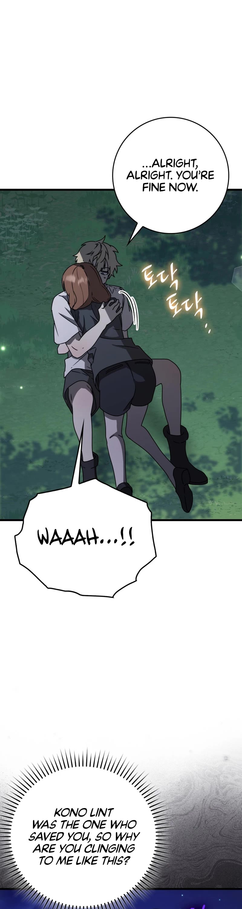 The Demon Prince goes to the Academy Chapter 60 page 16 - Chapter 60
