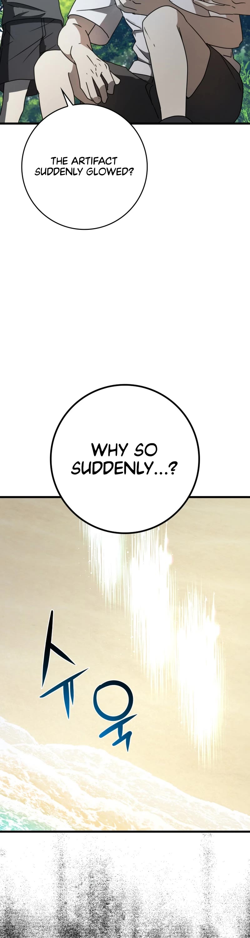 The Demon Prince goes to the Academy Chapter 60 page 28 - Chapter 60