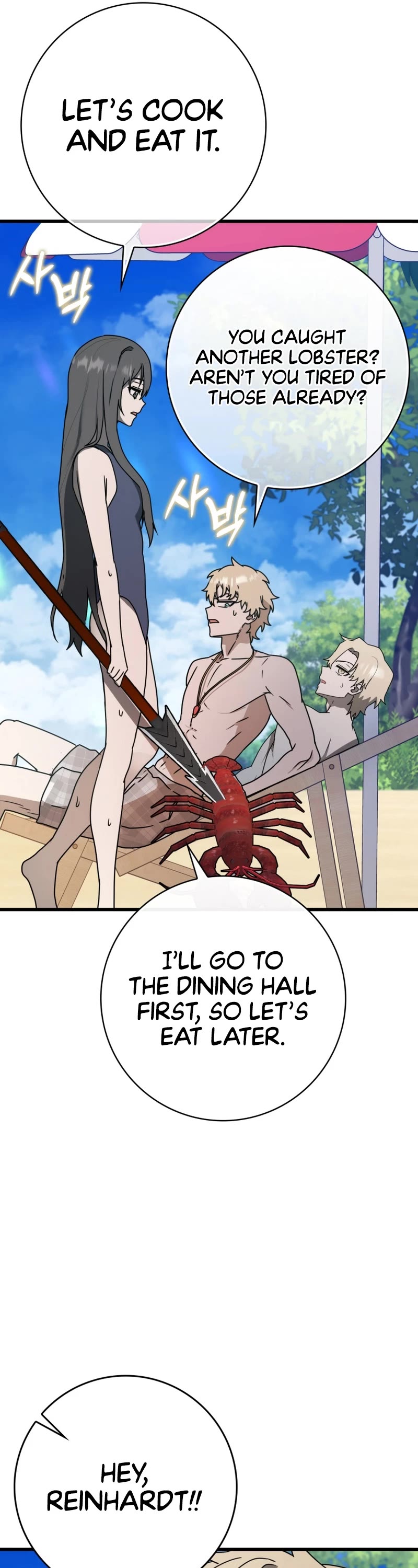The Demon Prince goes to the Academy Chapter 60 page 52 - Chapter 60