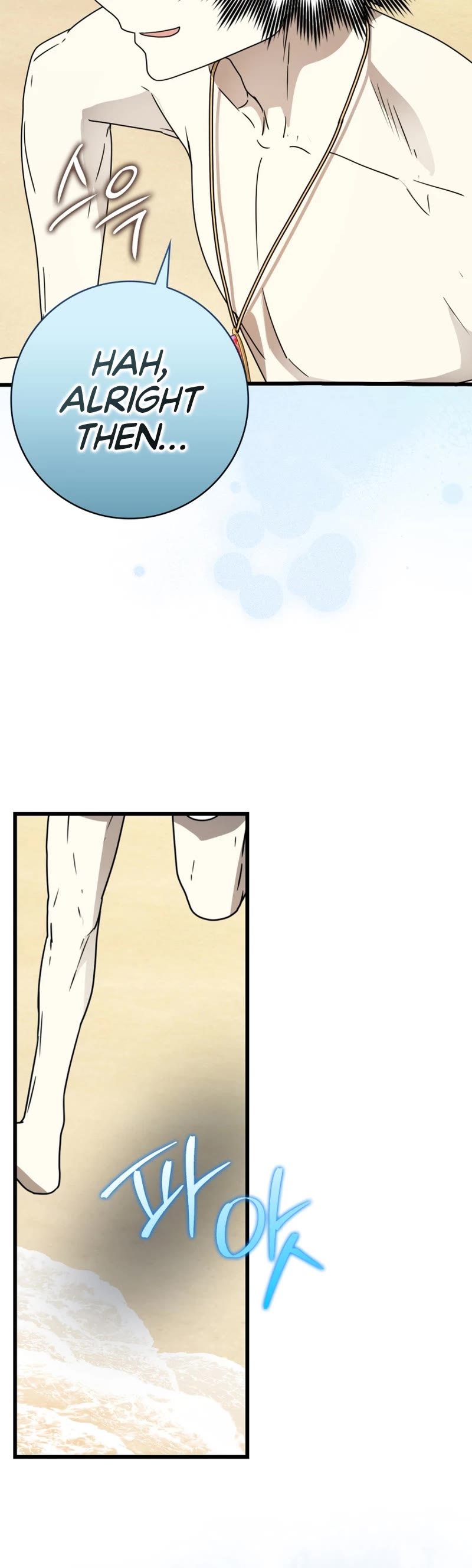 The Demon Prince goes to the Academy Chapter 60 page 57 - Chapter 60