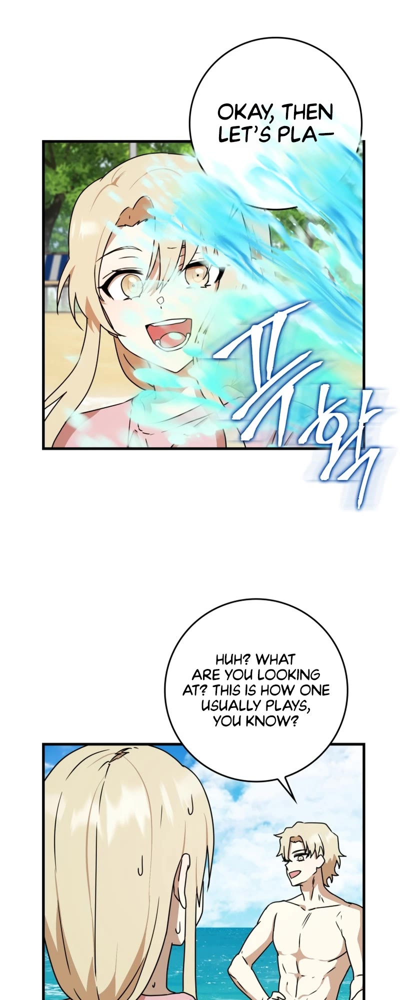 The Demon Prince goes to the Academy Chapter 60 page 60 - Chapter 60