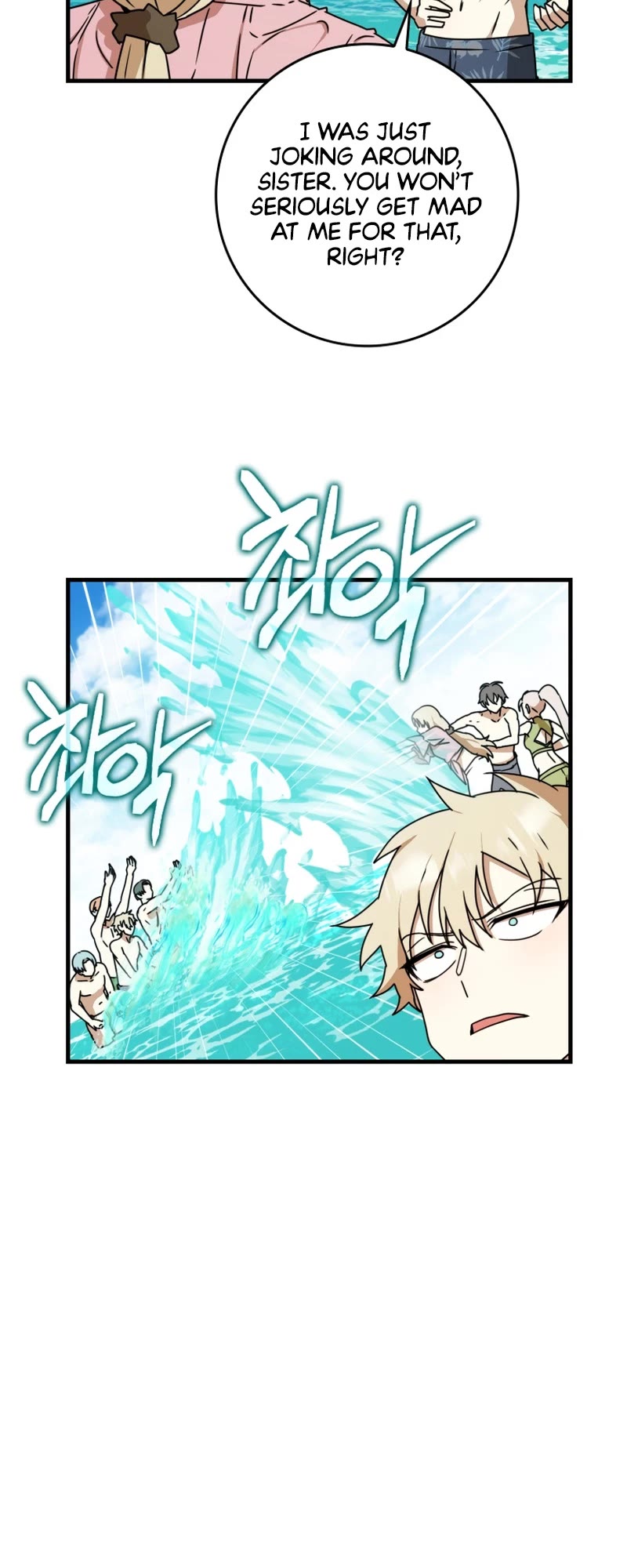The Demon Prince goes to the Academy Chapter 60 page 61 - Chapter 60