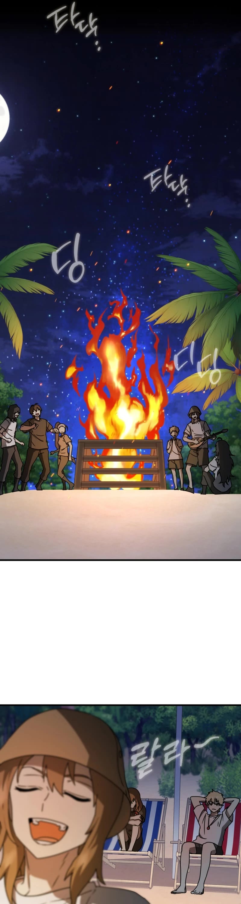 The Demon Prince goes to the Academy Chapter 61 page 13 - Chapter 61
