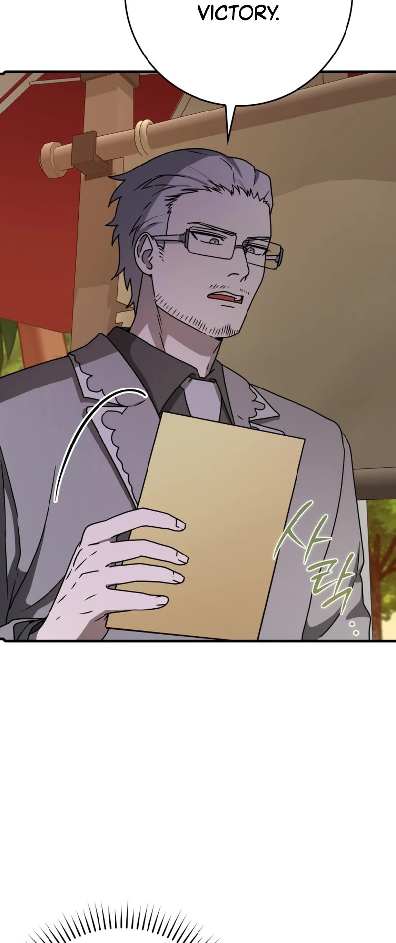 The Demon Prince goes to the Academy Chapter 61 page 4 - Chapter 61