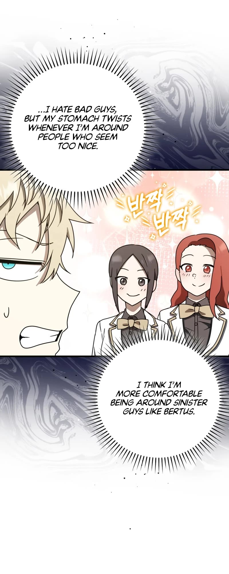 The Demon Prince goes to the Academy Chapter 62 page 16 - Chapter 62