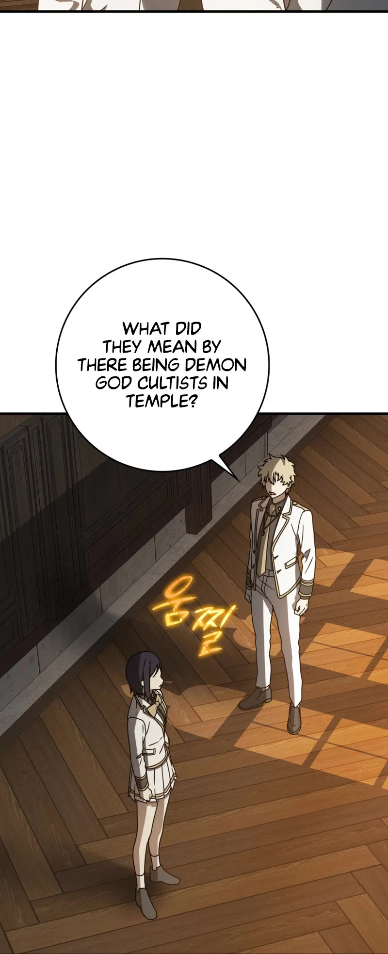 The Demon Prince goes to the Academy Chapter 62 page 51 - Chapter 62