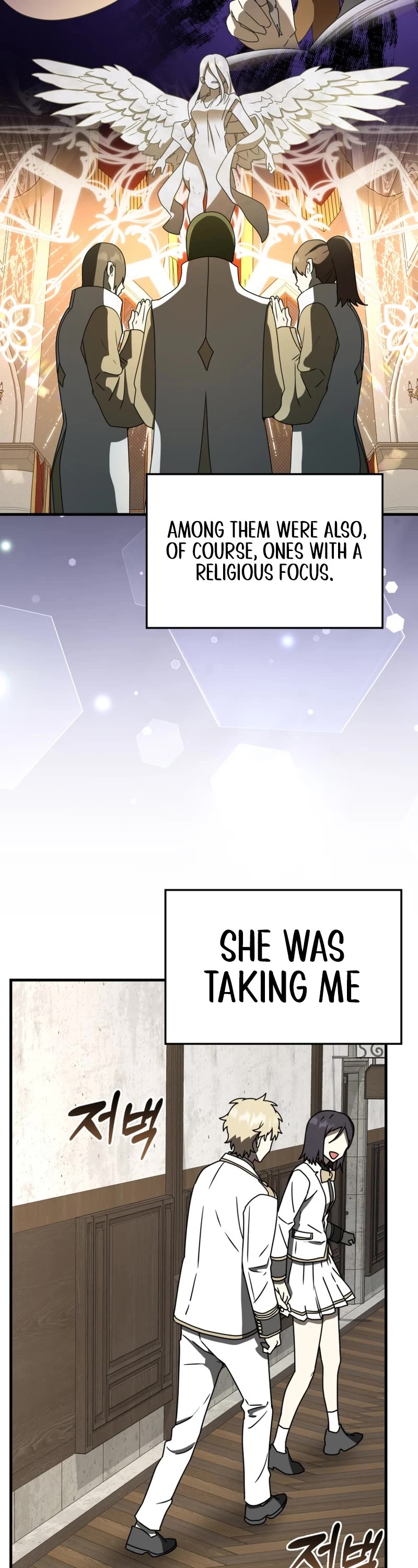 The Demon Prince goes to the Academy Chapter 62 page 7 - Chapter 62