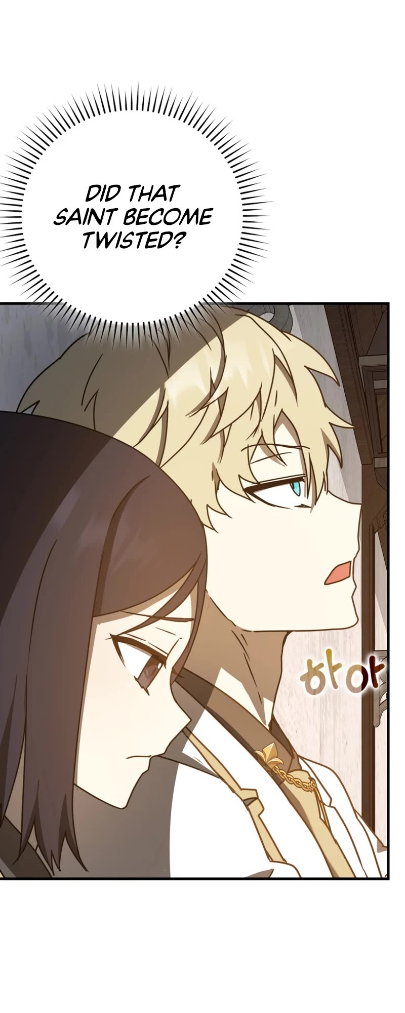 The Demon Prince goes to the Academy Chapter 63 page 15 - Chapter 63