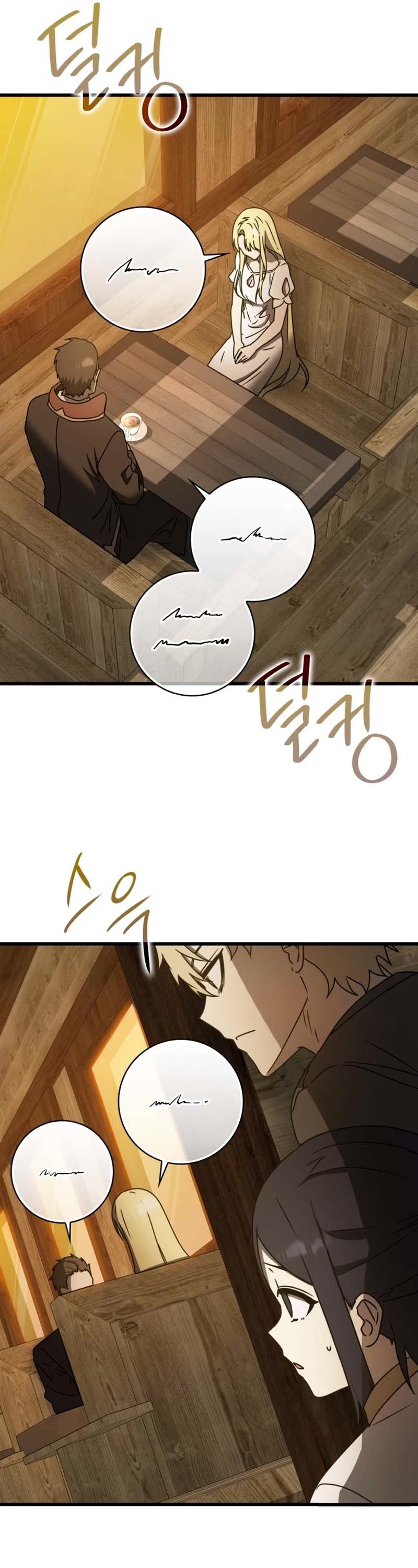 The Demon Prince goes to the Academy Chapter 64 page 49 - Chapter 64